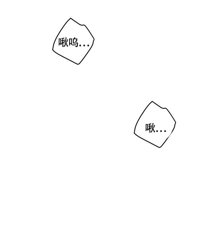 《我的情人(情人节特刊)》漫画最新章节第36话免费下拉式在线观看章节第【24】张图片