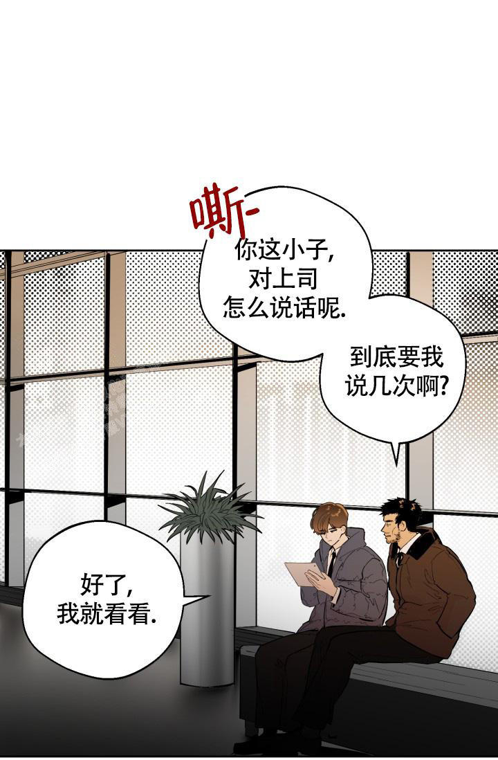 《我的情人(情人节特刊)》漫画最新章节第21话免费下拉式在线观看章节第【6】张图片