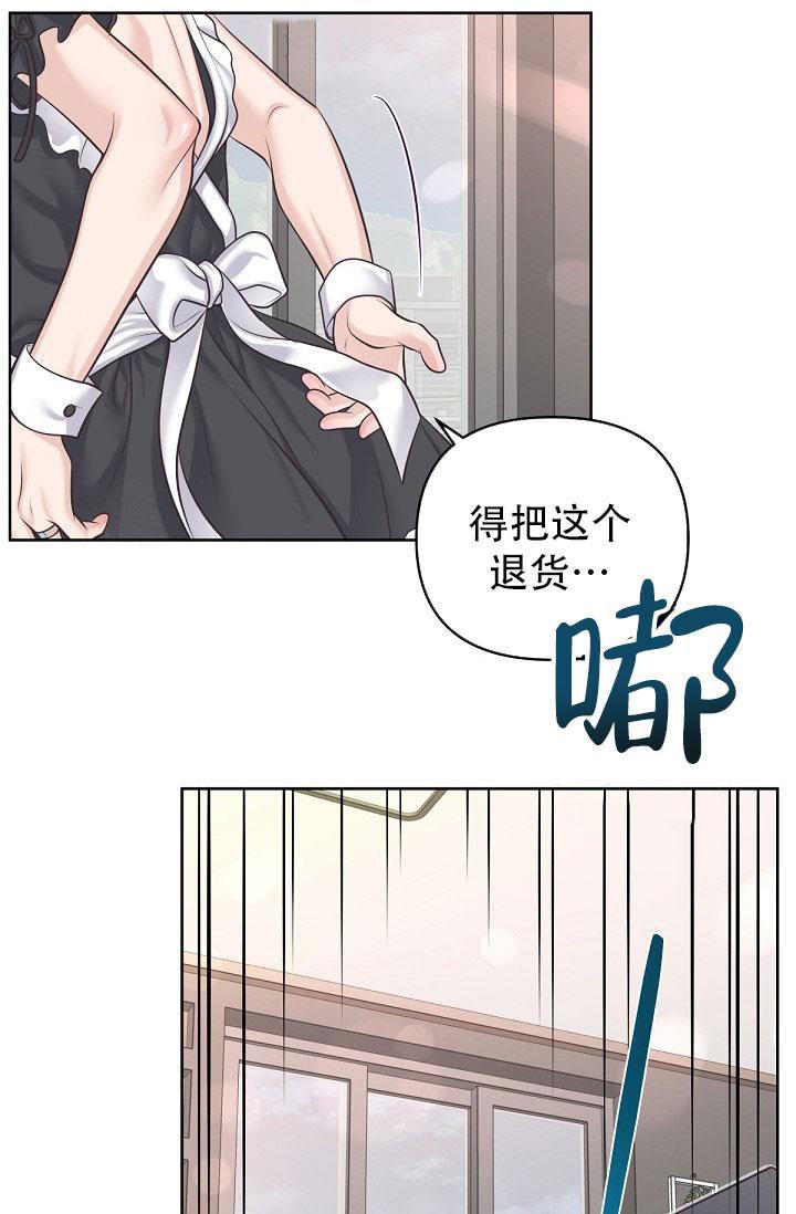 《我的情人(情人节特刊)》漫画最新章节第18话免费下拉式在线观看章节第【1】张图片