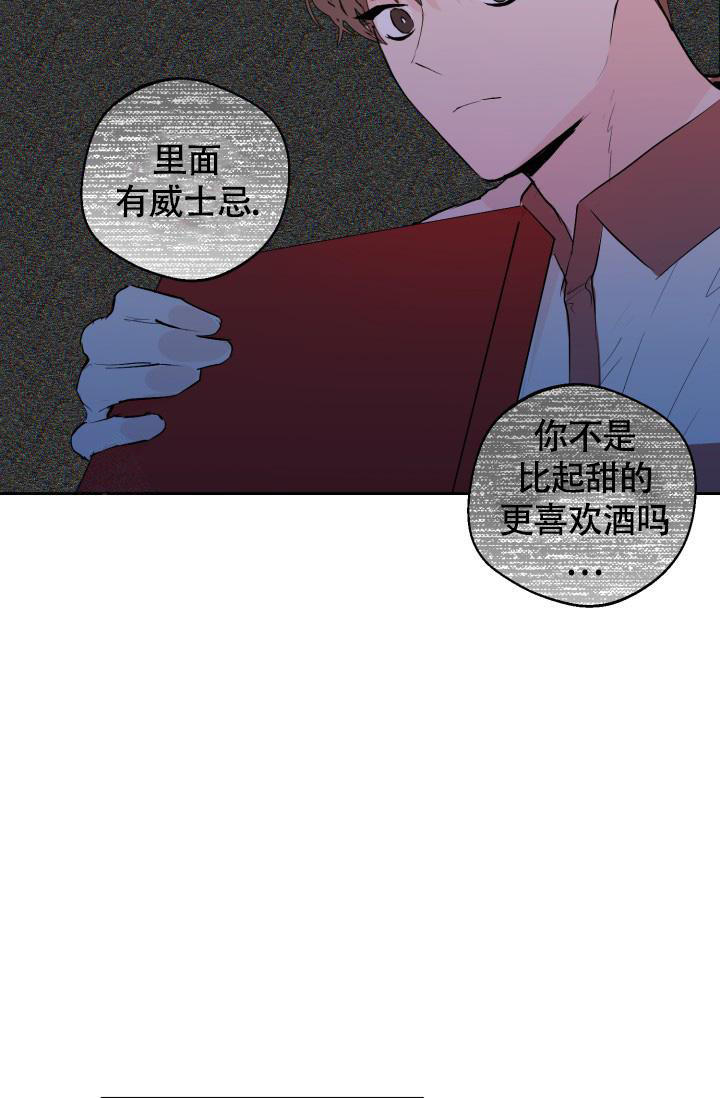 《我的情人(情人节特刊)》漫画最新章节第21话免费下拉式在线观看章节第【38】张图片