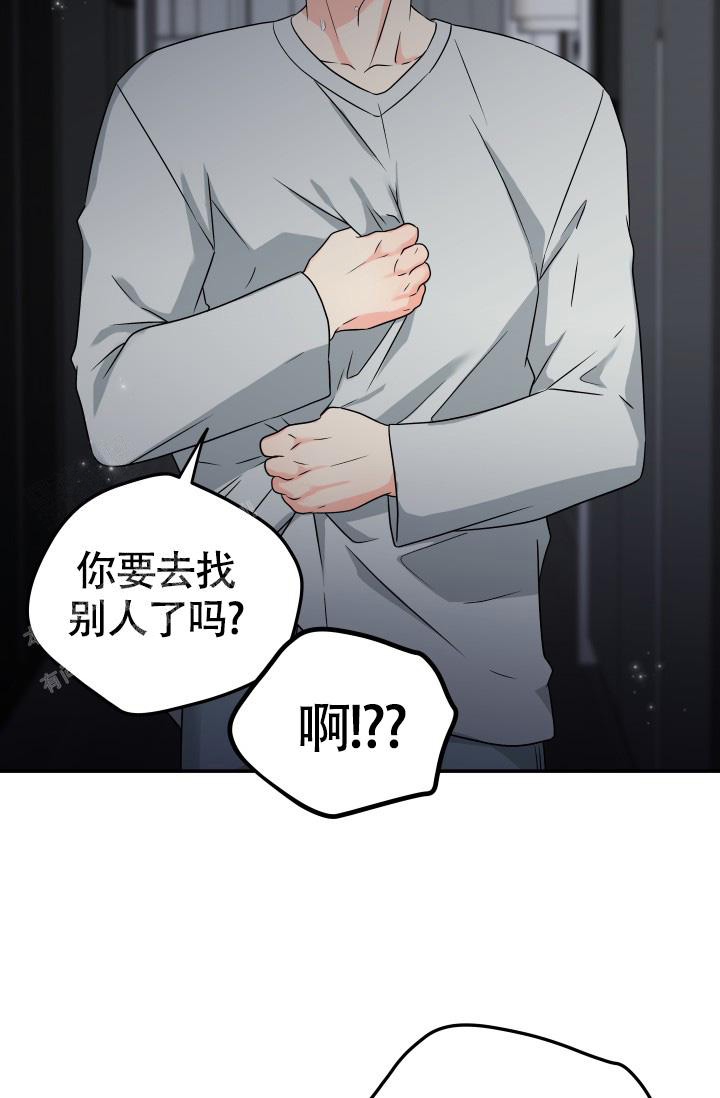 《我的情人(情人节特刊)》漫画最新章节第56话免费下拉式在线观看章节第【10】张图片