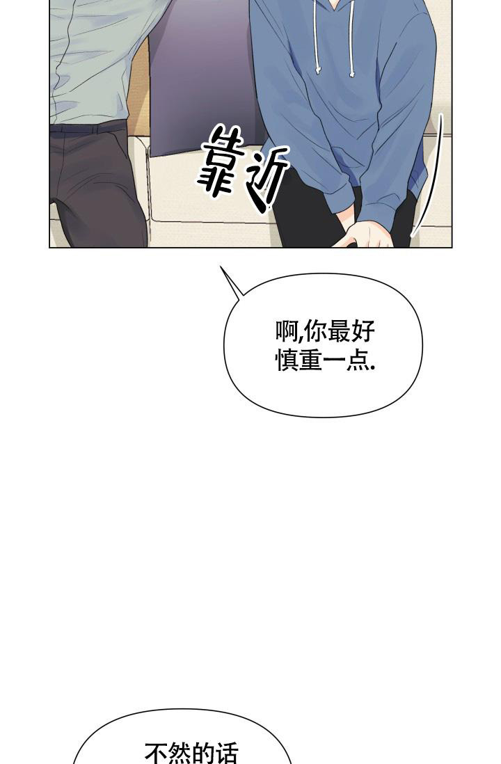 《我的情人(情人节特刊)》漫画最新章节第37话免费下拉式在线观看章节第【24】张图片