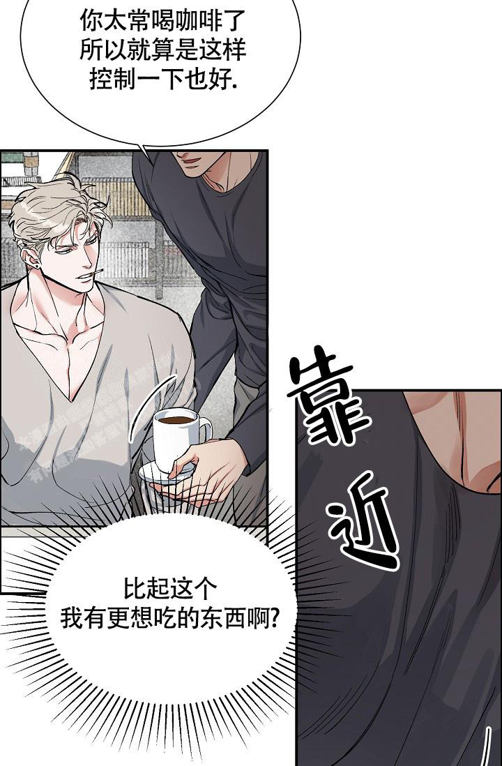 《我的情人(情人节特刊)》漫画最新章节第49话免费下拉式在线观看章节第【15】张图片