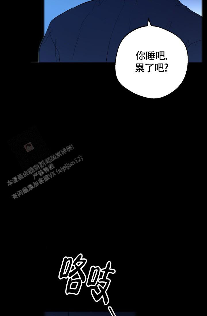 《我的情人(情人节特刊)》漫画最新章节第22话免费下拉式在线观看章节第【17】张图片