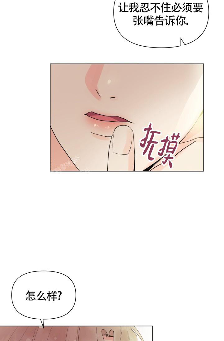 《我的情人(情人节特刊)》漫画最新章节第37话免费下拉式在线观看章节第【36】张图片