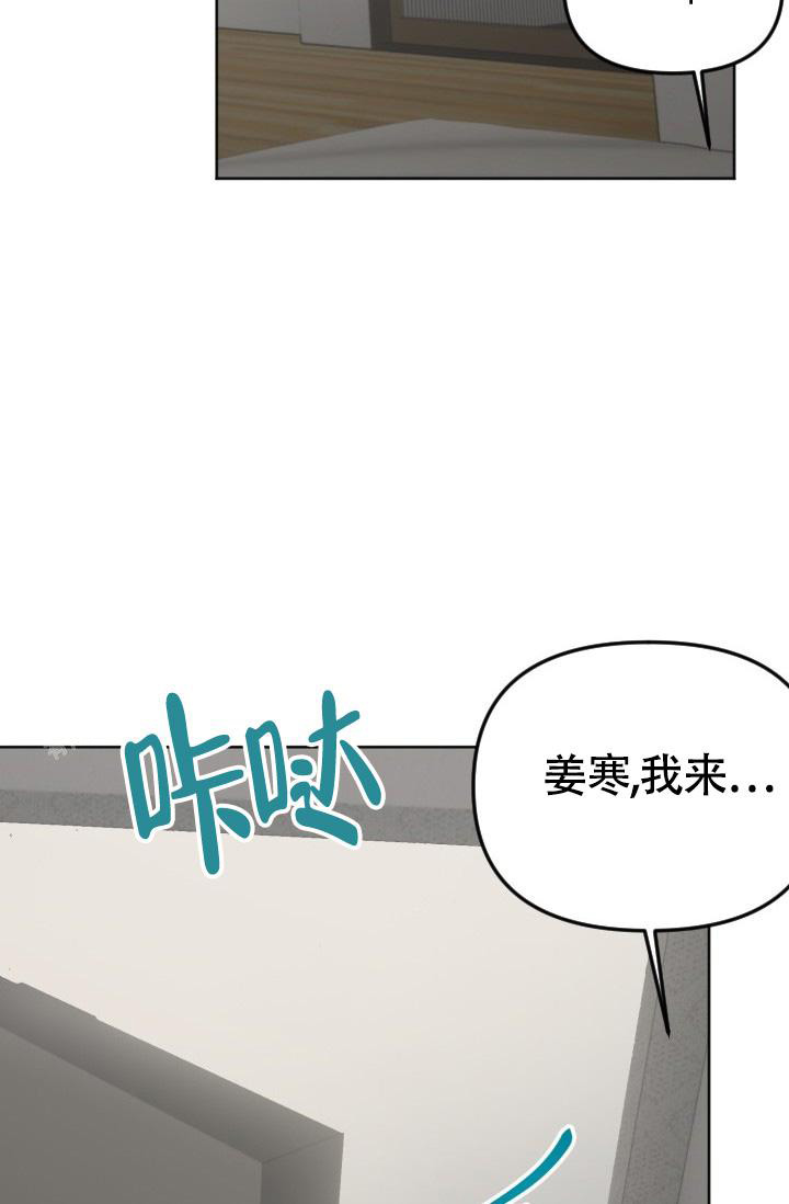 《我的情人(情人节特刊)》漫画最新章节第31话免费下拉式在线观看章节第【35】张图片