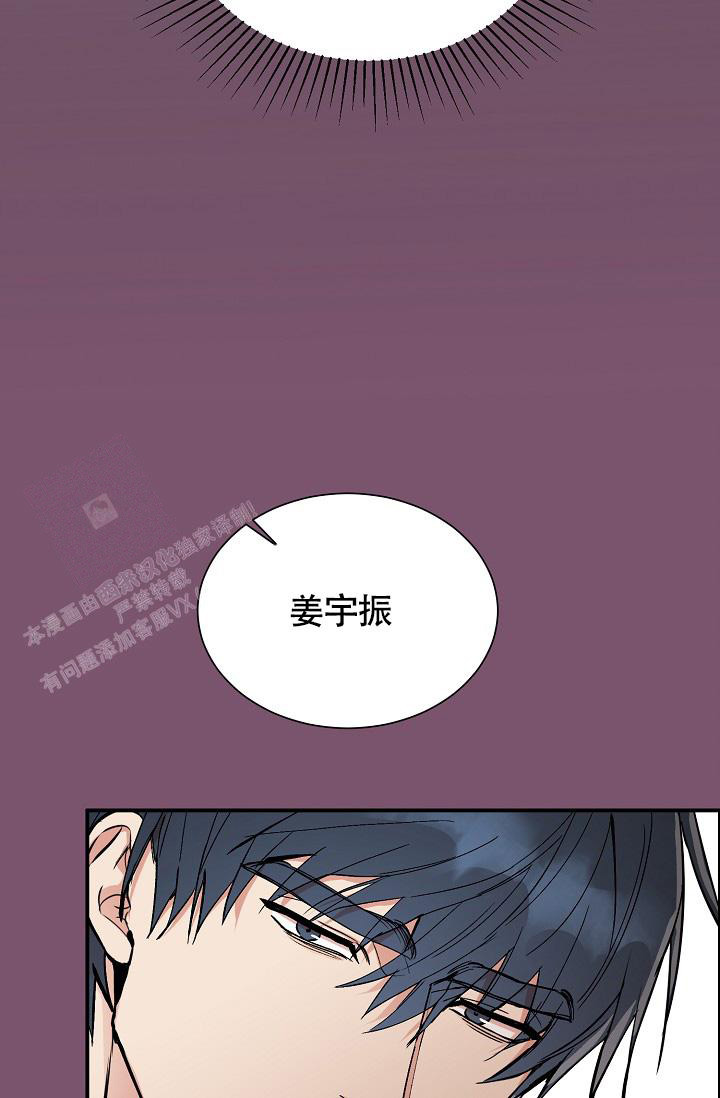 《我的情人(情人节特刊)》漫画最新章节第49话免费下拉式在线观看章节第【23】张图片