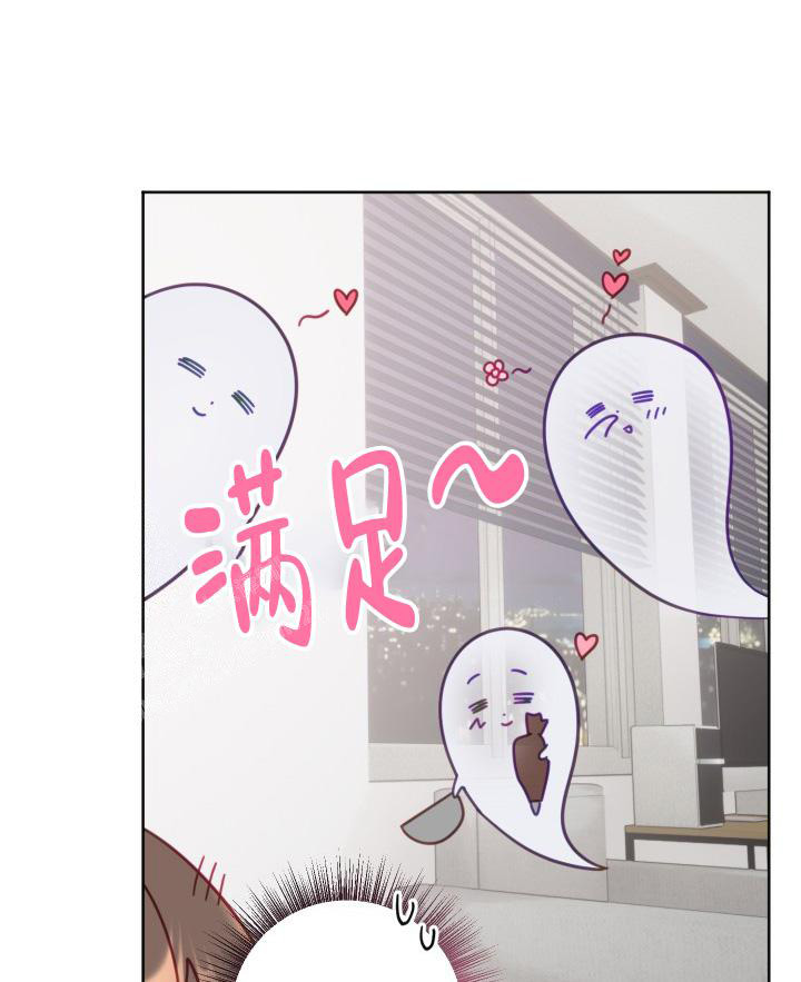 《我的情人(情人节特刊)》漫画最新章节第32话免费下拉式在线观看章节第【32】张图片