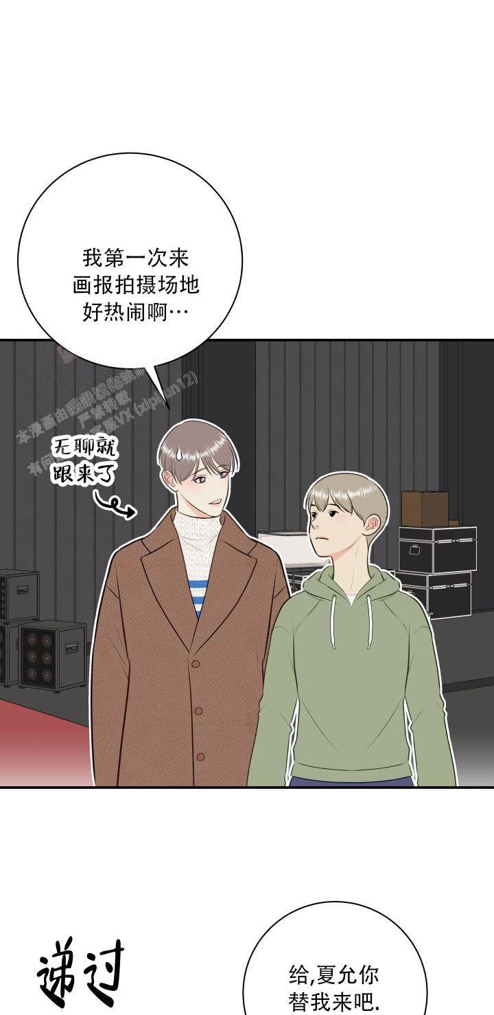 《我的情人(情人节特刊)》漫画最新章节第9话免费下拉式在线观看章节第【11】张图片