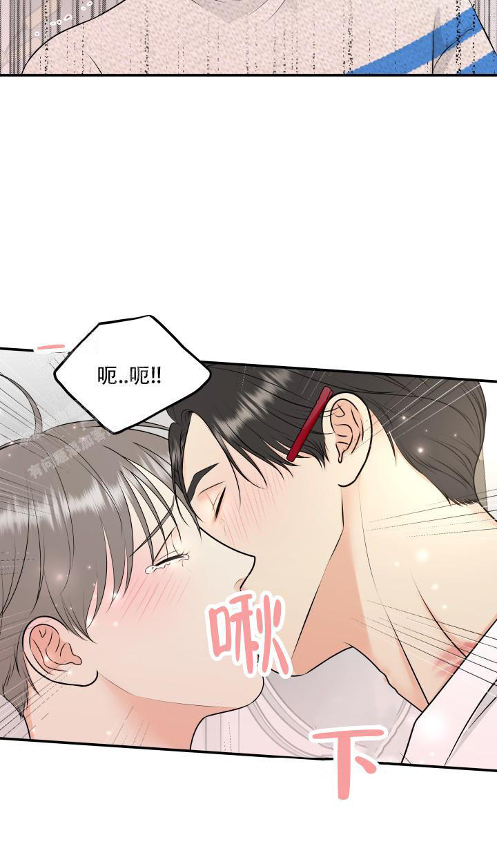 《我的情人(情人节特刊)》漫画最新章节第10话免费下拉式在线观看章节第【22】张图片