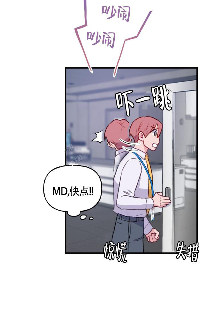 《我的情人(情人节特刊)》漫画最新章节第29话免费下拉式在线观看章节第【17】张图片