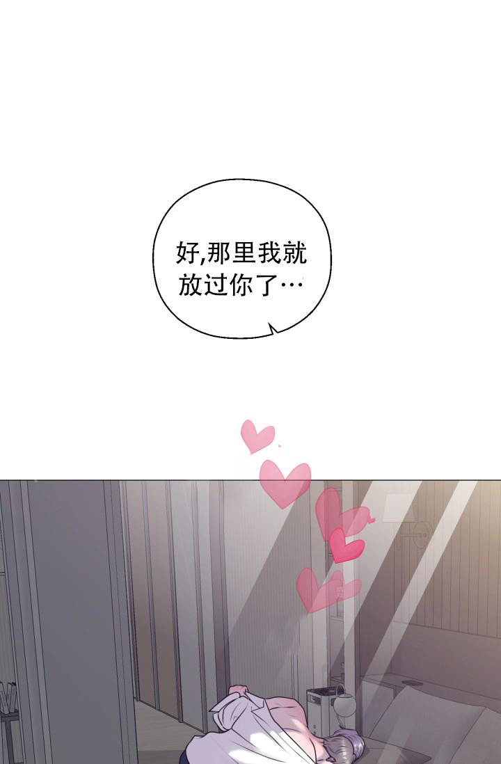 《我的情人(情人节特刊)》漫画最新章节第11话免费下拉式在线观看章节第【26】张图片