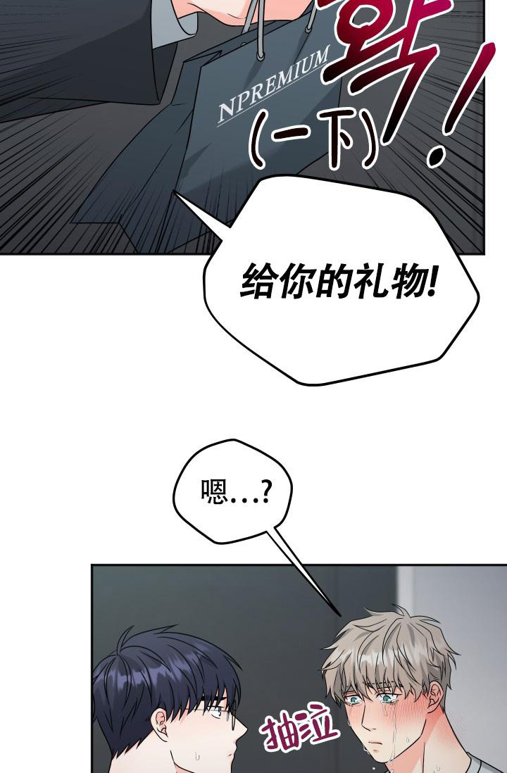 《我的情人(情人节特刊)》漫画最新章节第56话免费下拉式在线观看章节第【13】张图片