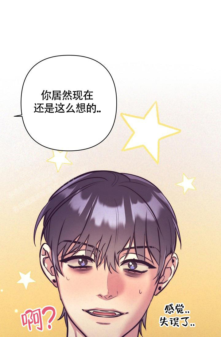 《我的情人(情人节特刊)》漫画最新章节第59话免费下拉式在线观看章节第【18】张图片