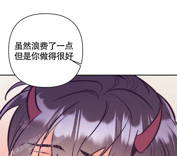 《我的情人(情人节特刊)》漫画最新章节第60话免费下拉式在线观看章节第【45】张图片