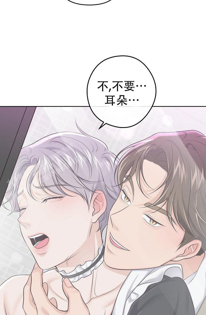 《我的情人(情人节特刊)》漫画最新章节第18话免费下拉式在线观看章节第【25】张图片