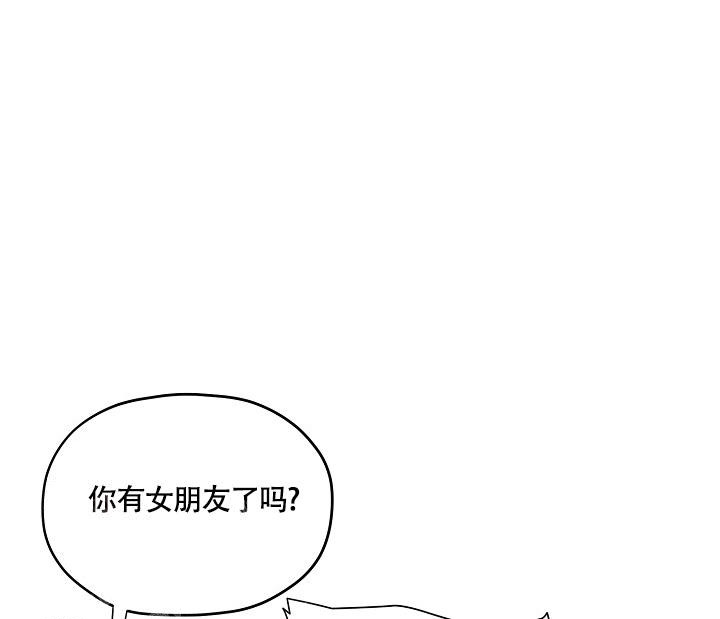 《我的情人(情人节特刊)》漫画最新章节第23话免费下拉式在线观看章节第【6】张图片