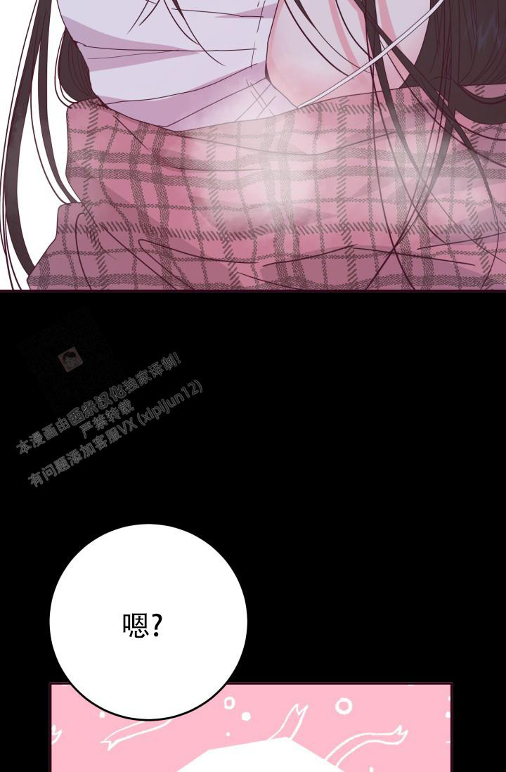 《我的情人(情人节特刊)》漫画最新章节第14话免费下拉式在线观看章节第【22】张图片