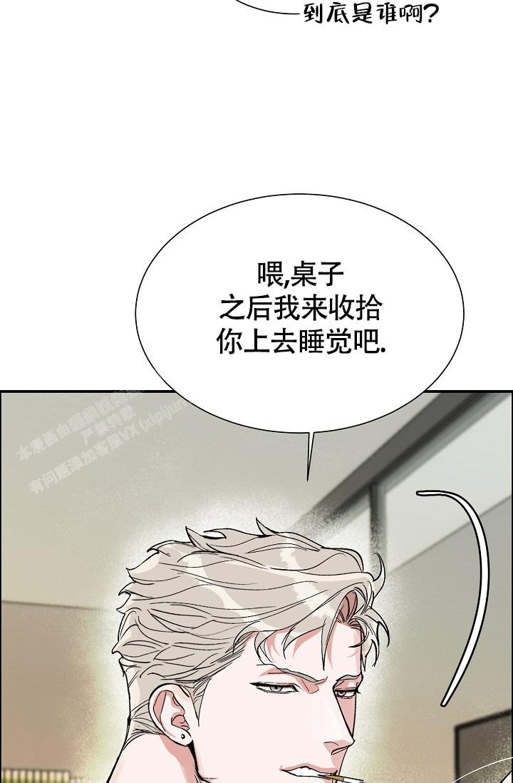 《我的情人(情人节特刊)》漫画最新章节第49话免费下拉式在线观看章节第【34】张图片