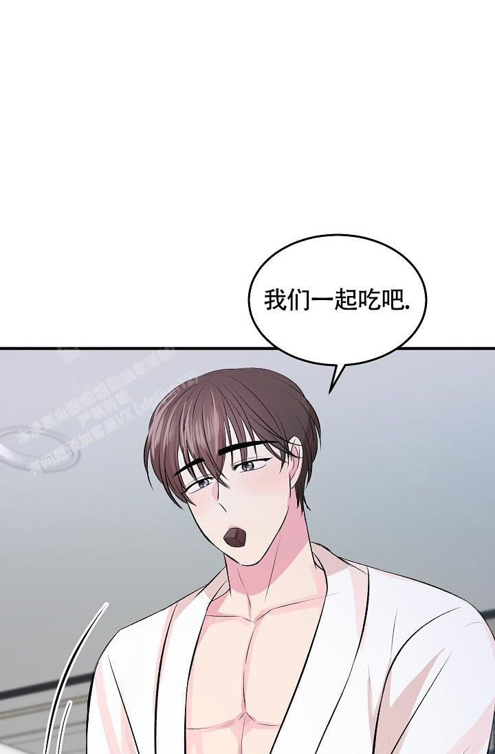 《我的情人(情人节特刊)》漫画最新章节第36话免费下拉式在线观看章节第【16】张图片