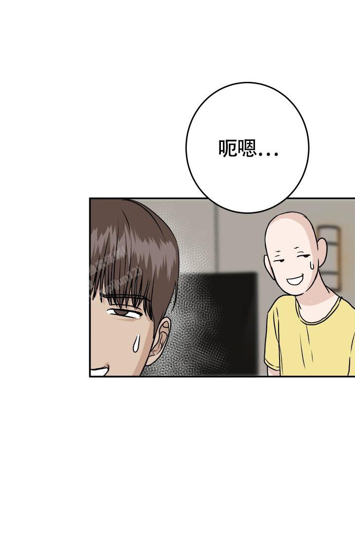 《我的情人(情人节特刊)》漫画最新章节第58话免费下拉式在线观看章节第【32】张图片