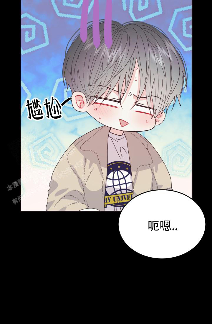 《我的情人(情人节特刊)》漫画最新章节第14话免费下拉式在线观看章节第【16】张图片