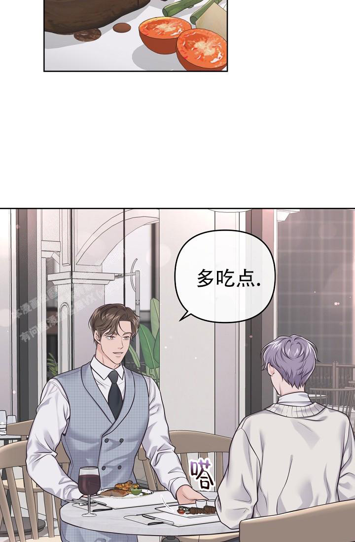 《我的情人(情人节特刊)》漫画最新章节第17话免费下拉式在线观看章节第【3】张图片