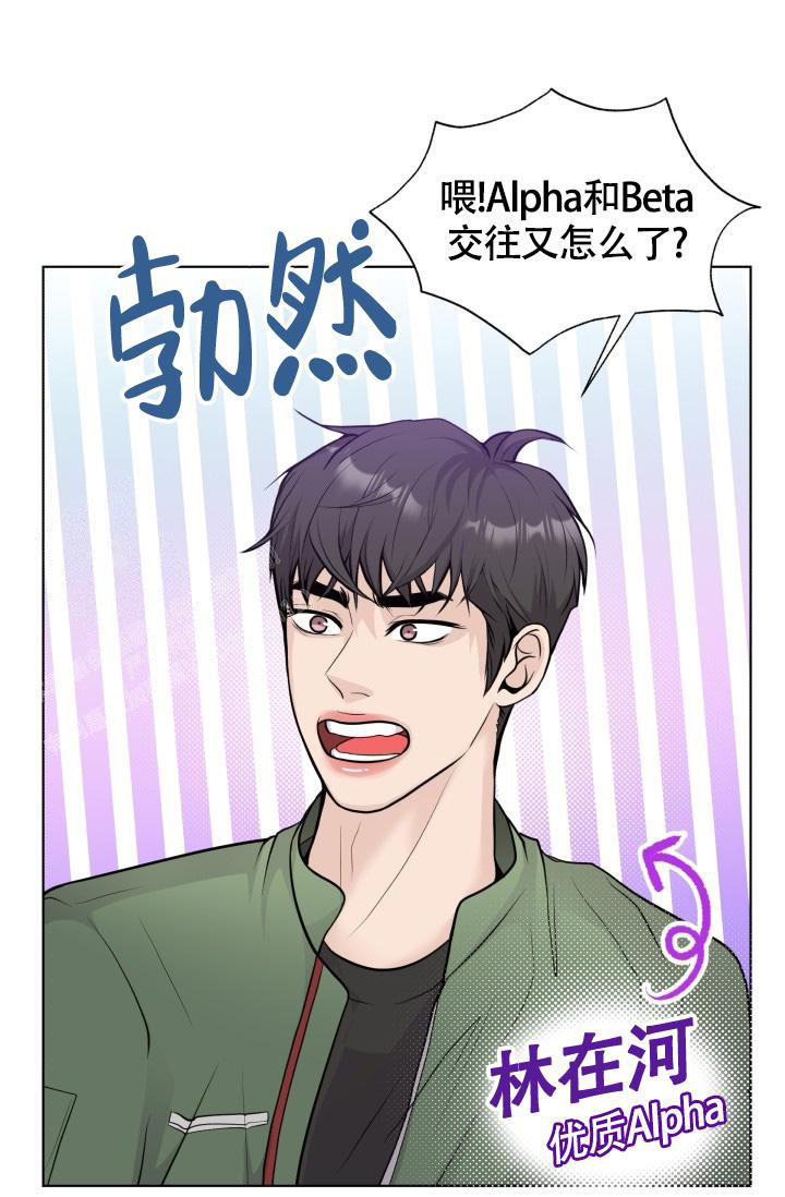 《我的情人(情人节特刊)》漫画最新章节第41话免费下拉式在线观看章节第【4】张图片