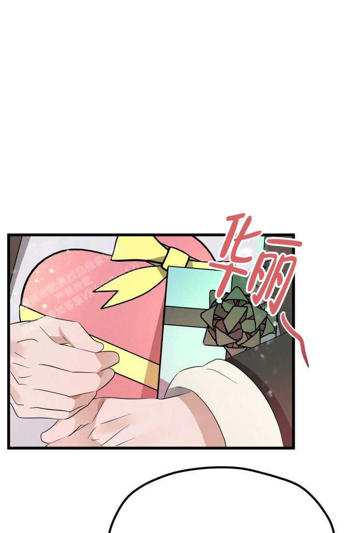 《我的情人(情人节特刊)》漫画最新章节第45话免费下拉式在线观看章节第【8】张图片