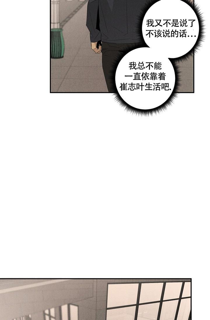 《我的情人(情人节特刊)》漫画最新章节第47话免费下拉式在线观看章节第【18】张图片