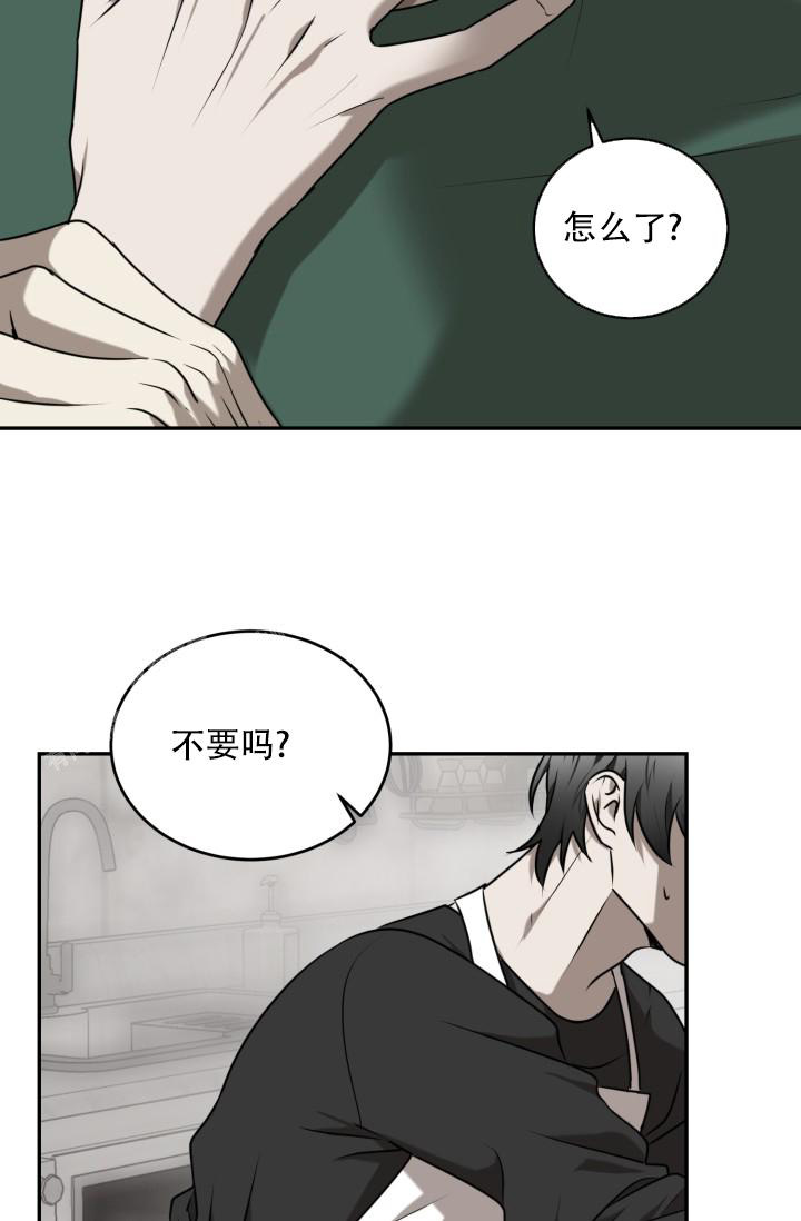 《我的情人(情人节特刊)》漫画最新章节第5话免费下拉式在线观看章节第【33】张图片