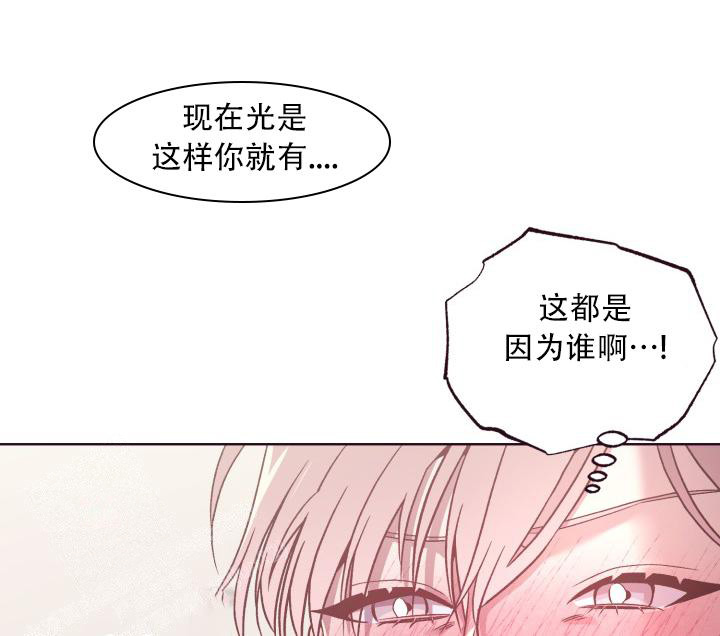 《我的情人(情人节特刊)》漫画最新章节第7话免费下拉式在线观看章节第【31】张图片