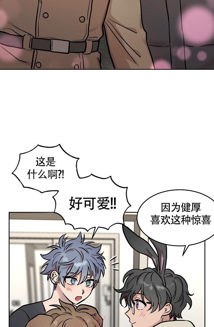 《我的情人(情人节特刊)》漫画最新章节第51话免费下拉式在线观看章节第【11】张图片