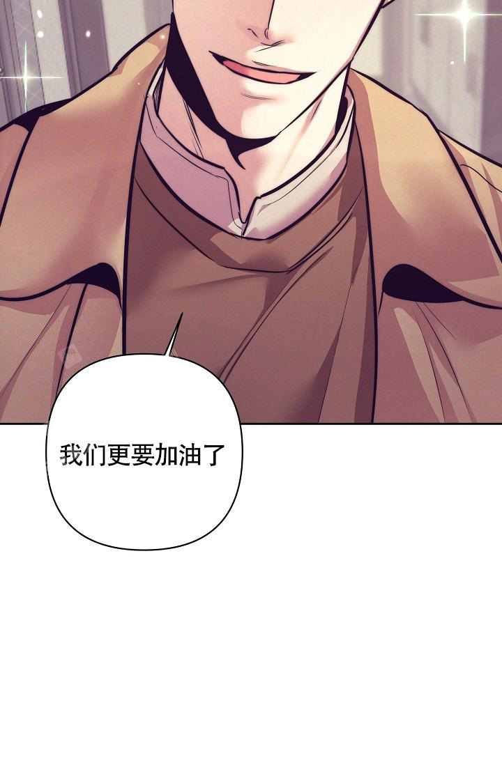《我的情人(情人节特刊)》漫画最新章节第60话免费下拉式在线观看章节第【13】张图片