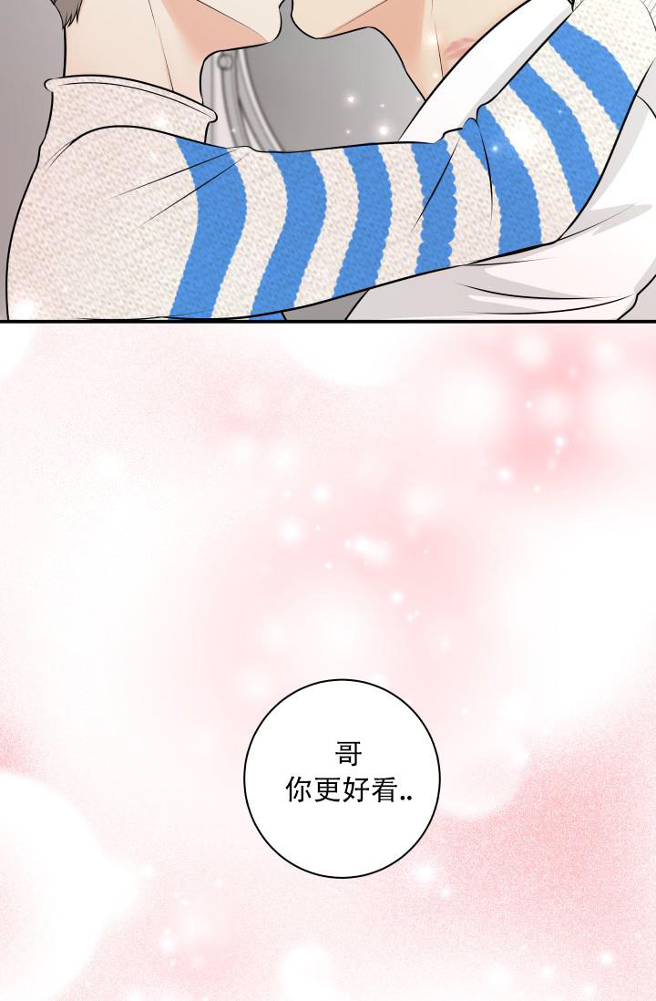 《我的情人(情人节特刊)》漫画最新章节第10话免费下拉式在线观看章节第【25】张图片