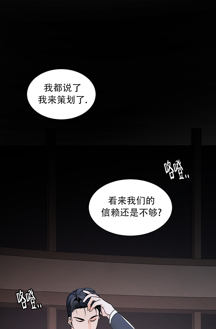 《我的情人(情人节特刊)》漫画最新章节第2话免费下拉式在线观看章节第【15】张图片