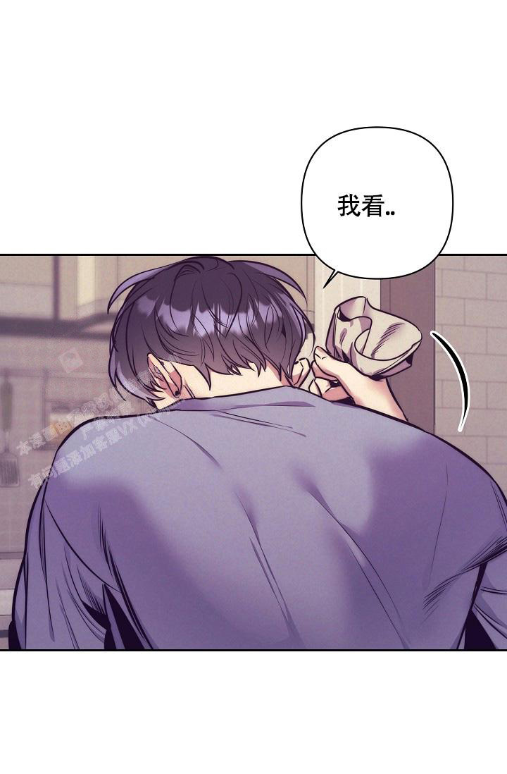 《我的情人(情人节特刊)》漫画最新章节第59话免费下拉式在线观看章节第【3】张图片