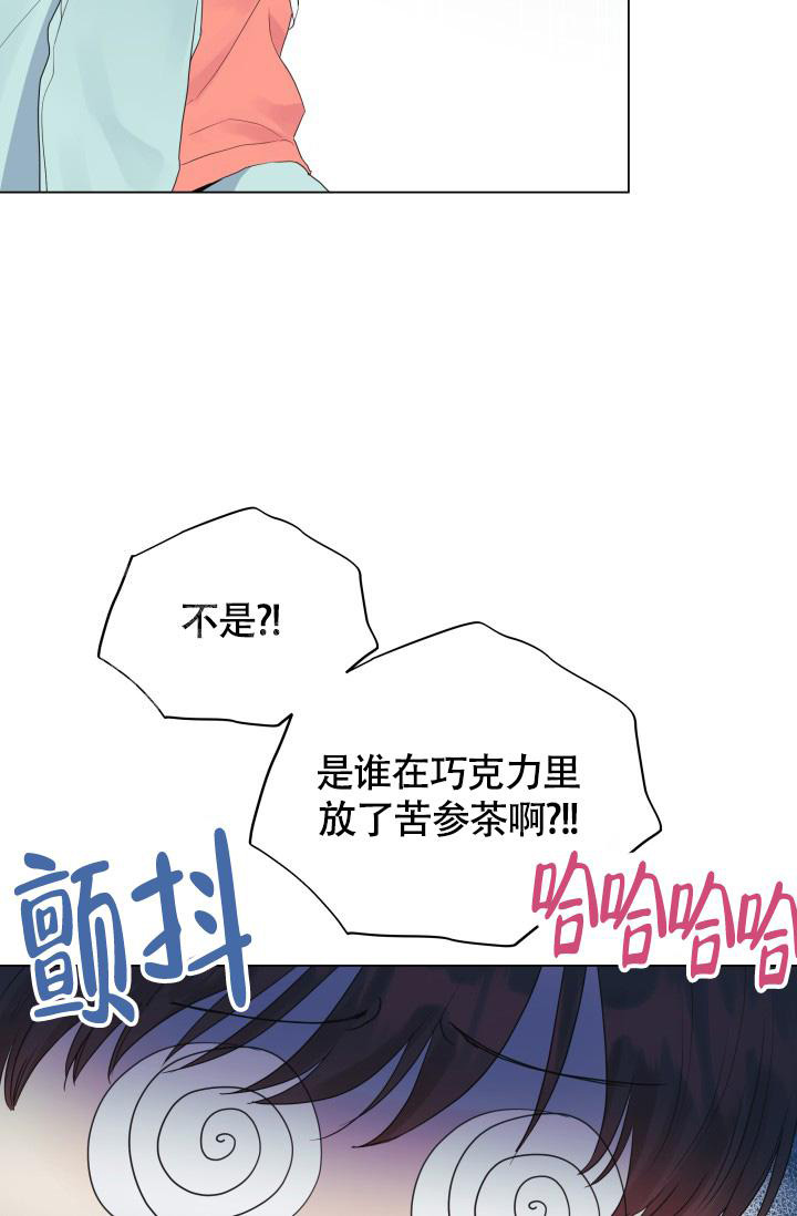 《我的情人(情人节特刊)》漫画最新章节第37话免费下拉式在线观看章节第【5】张图片