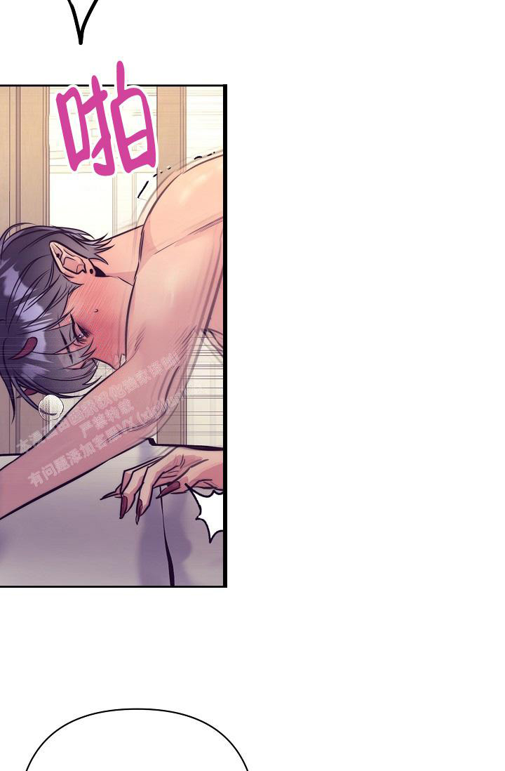 《我的情人(情人节特刊)》漫画最新章节第60话免费下拉式在线观看章节第【29】张图片