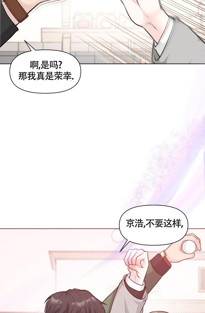 《我的情人(情人节特刊)》漫画最新章节第41话免费下拉式在线观看章节第【40】张图片