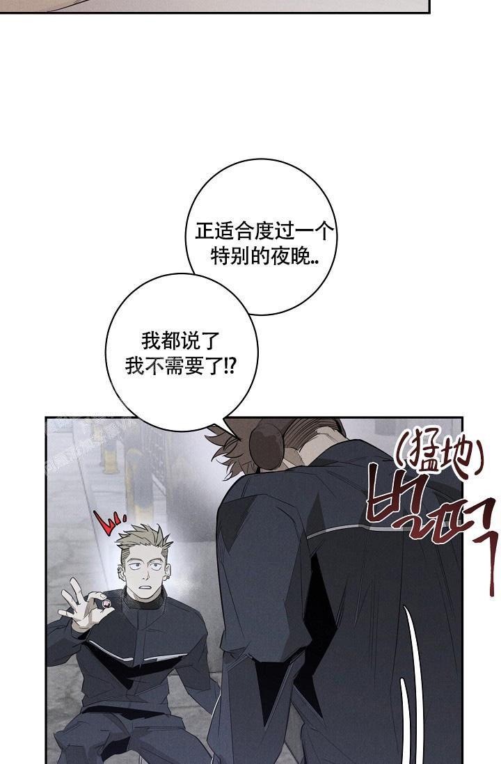 《我的情人(情人节特刊)》漫画最新章节第47话免费下拉式在线观看章节第【4】张图片