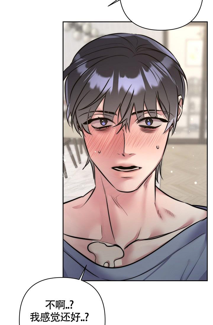 《我的情人(情人节特刊)》漫画最新章节第60话免费下拉式在线观看章节第【5】张图片