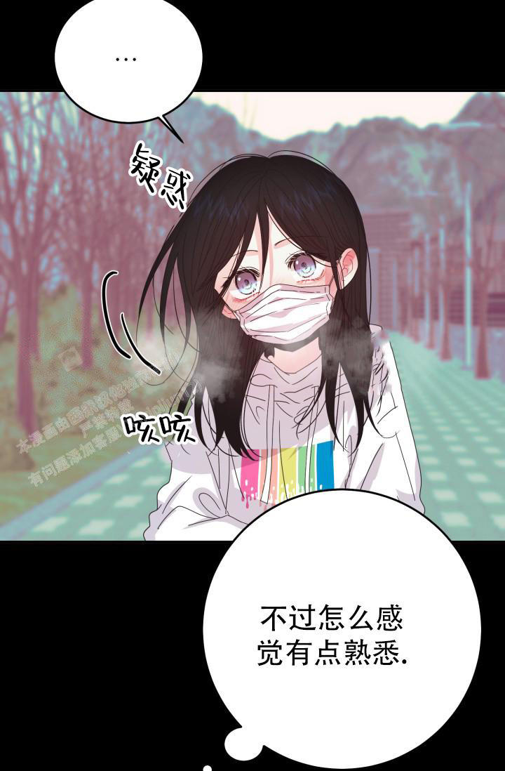 《我的情人(情人节特刊)》漫画最新章节第13话免费下拉式在线观看章节第【25】张图片