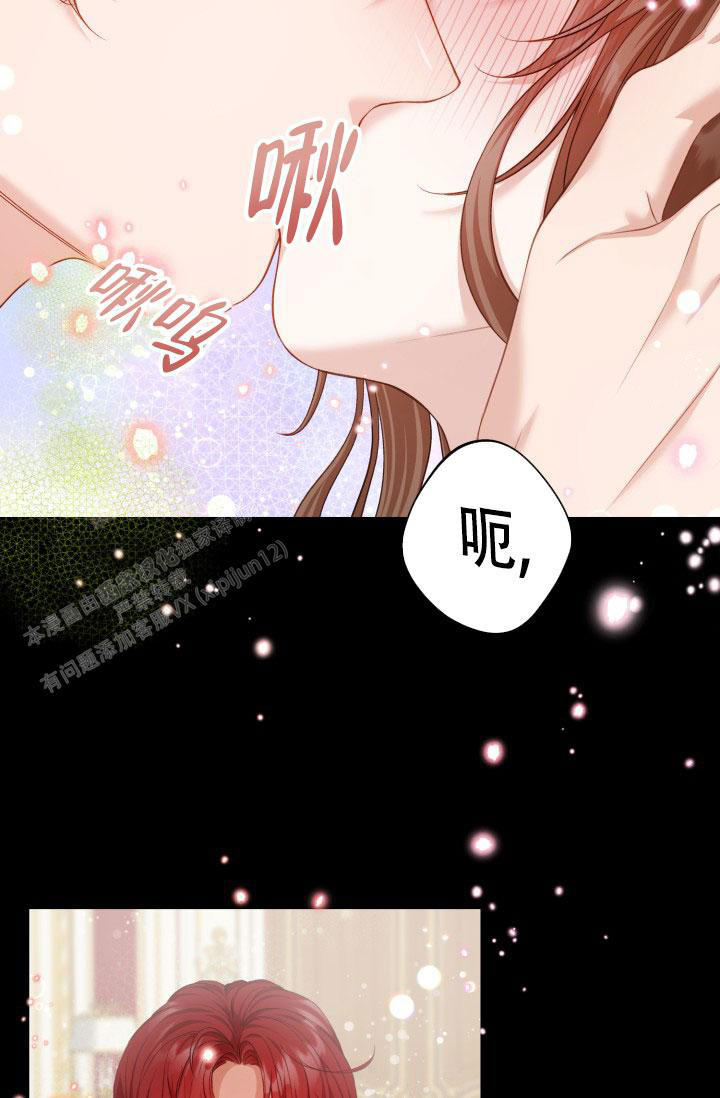 《我的情人(情人节特刊)》漫画最新章节第19话免费下拉式在线观看章节第【30】张图片