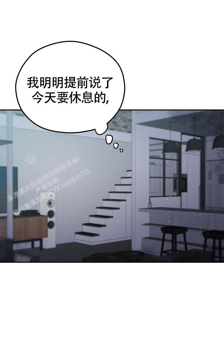 《我的情人(情人节特刊)》漫画最新章节第55话免费下拉式在线观看章节第【35】张图片