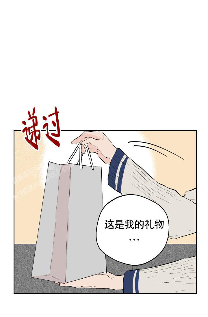 《我的情人(情人节特刊)》漫画最新章节第21话免费下拉式在线观看章节第【32】张图片