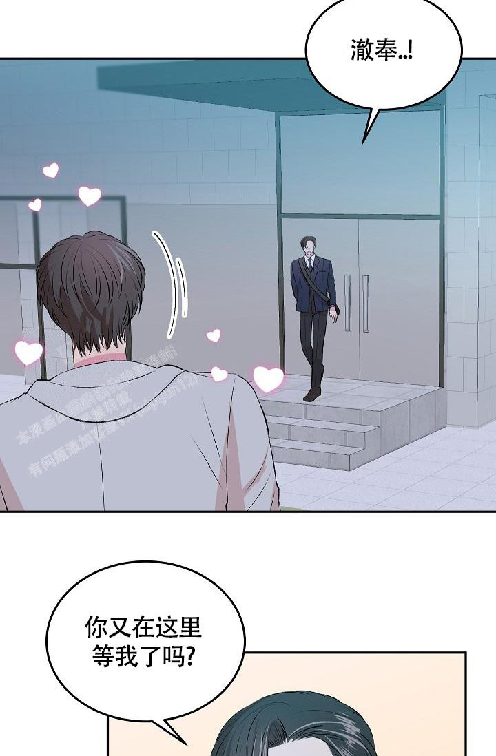 《我的情人(情人节特刊)》漫画最新章节第35话免费下拉式在线观看章节第【14】张图片