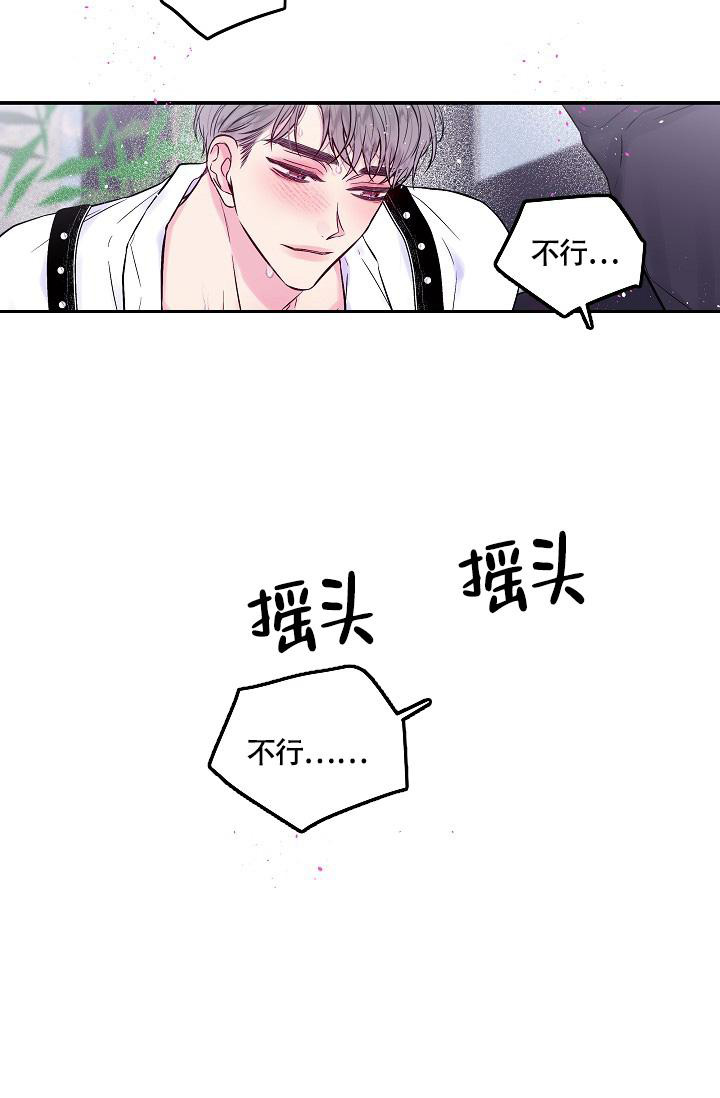 《我的情人(情人节特刊)》漫画最新章节第26话免费下拉式在线观看章节第【15】张图片