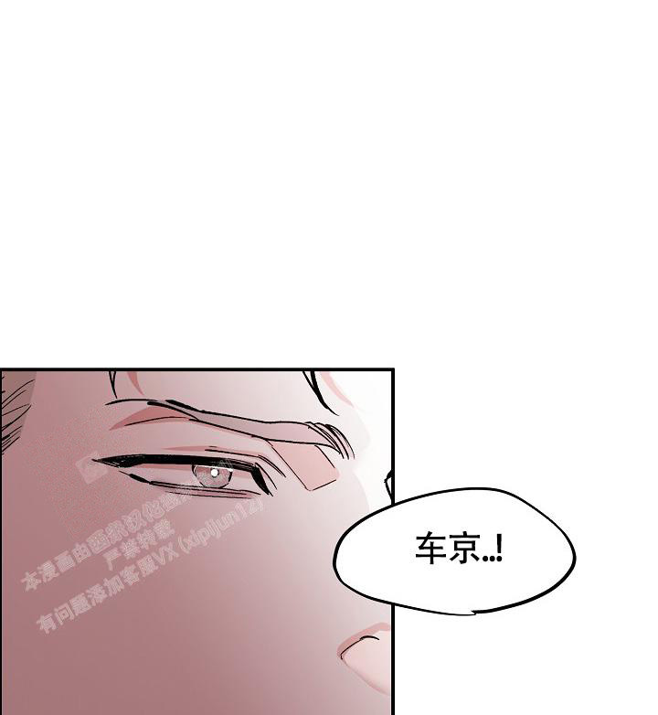 《我的情人(情人节特刊)》漫画最新章节第50话免费下拉式在线观看章节第【15】张图片