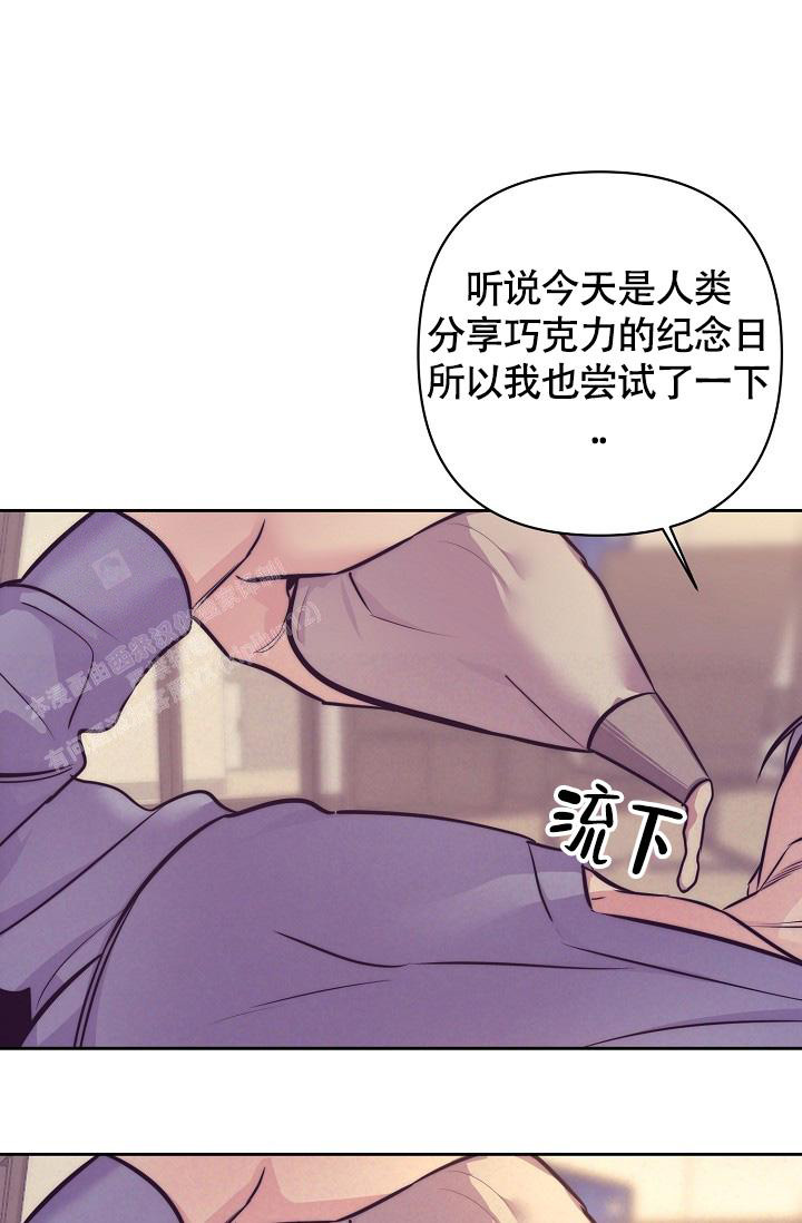 《我的情人(情人节特刊)》漫画最新章节第59话免费下拉式在线观看章节第【36】张图片